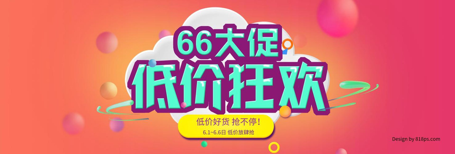 誉丰源商贸